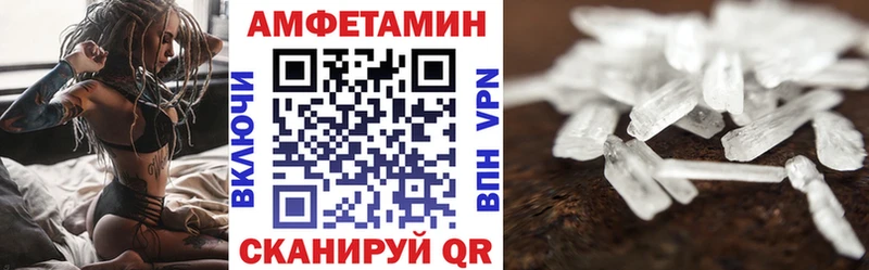 Амфетамин Premium  закладки  Старая Купавна 