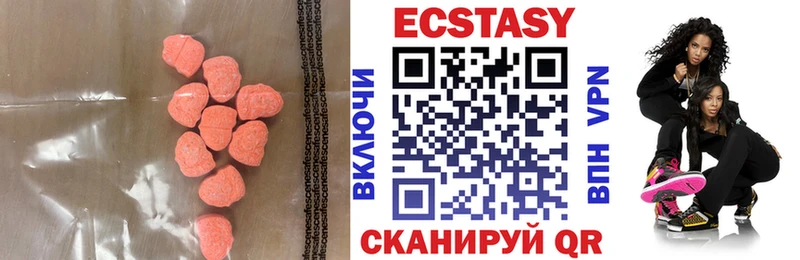 Ecstasy Дубай  Старая Купавна 
