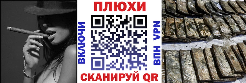 нарко площадка как зайти  Старая Купавна  ГАШИШ индика сатива  гидра  