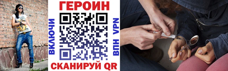 ГЕРОИН афганец  Старая Купавна 