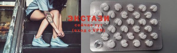 скорость mdpv Арсеньев