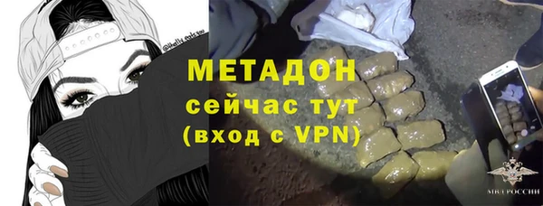 скорость mdpv Арсеньев
