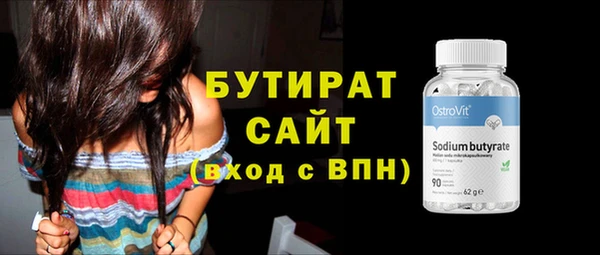 круглые Армянск