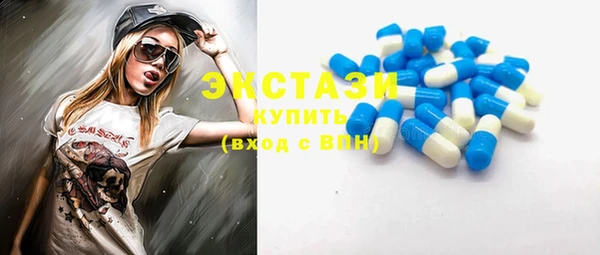 MDMA Premium VHQ Пестово