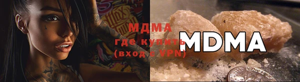 круглые Армянск
