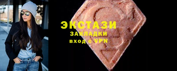 круглые Армянск
