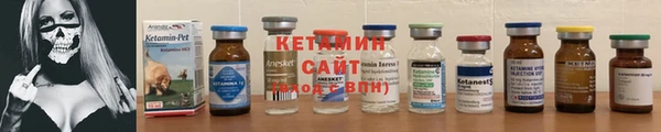 стафф Пересвет