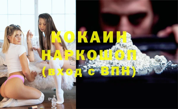 скорость mdpv Арсеньев