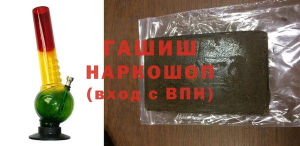 мефедрон Алексеевка