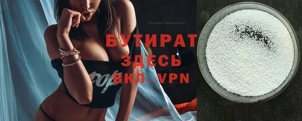 марихуана Абинск