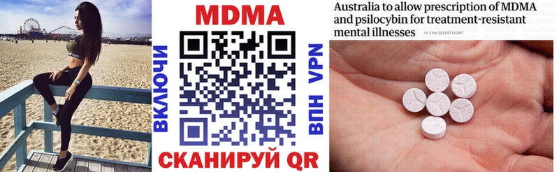 МДМА Molly  Старая Купавна 