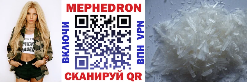 Меф mephedrone  kraken tor  Старая Купавна 