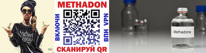 Метадон кристалл Старая Купавна