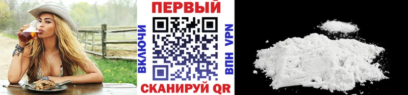 МЕТАМФЕТАМИН пудра Старая Купавна