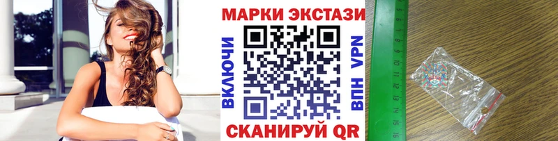 даркнет сайт  Старая Купавна  маркетплейс клад  Марки N-bome 1,8мг 